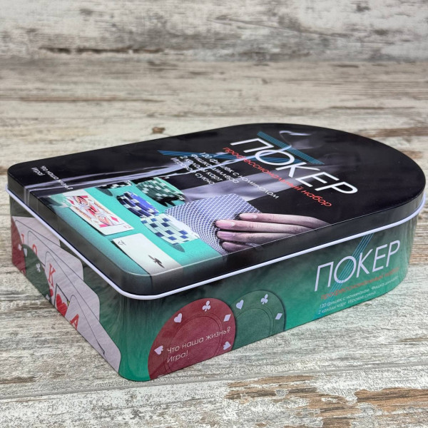 Набір для покеру: 2 колоди, 120 фішок з номіналом, сукно, металева коробка