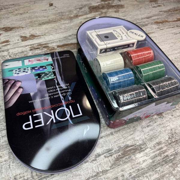 Набір для покеру: 2 колоди, 120 фішок з номіналом, сукно, металева коробка