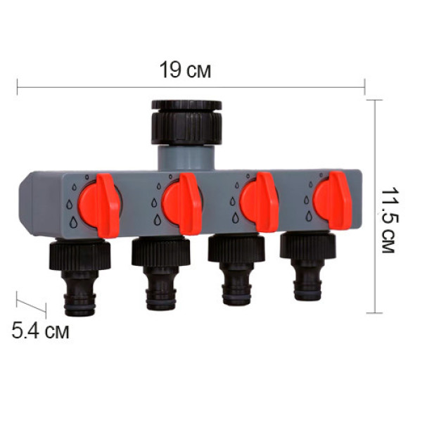 Розподільник для поливу на 4 лінії перехідник Aqualin 27208 під садовий шланг