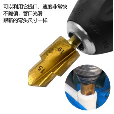 Ступінчасте свердло 24-31мм титанове для PPR труб і відновлення пластикових фітингів