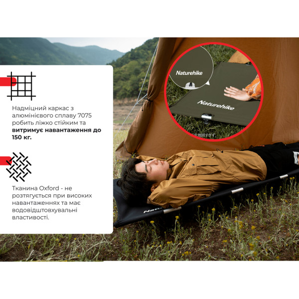 Ліжко складане Naturehike XJC05 NH20JJ001, Поліестер Oxford / алюміній, темно-зелене