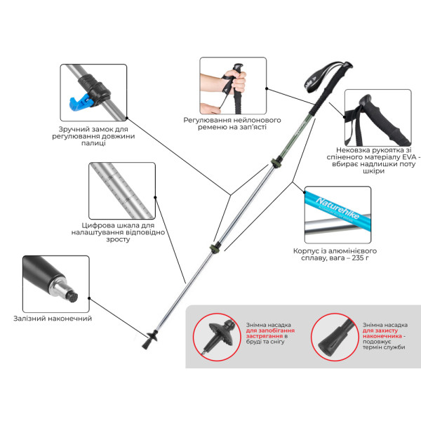 Трекінгова палиця 3-сек. Naturehike Men ST 01 6061 AL NH17D001-Z, алюміній,  чорна