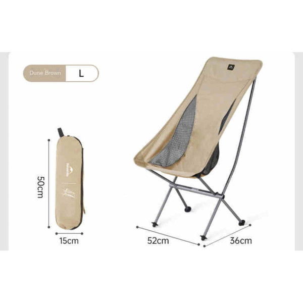 Крісло складане Naturehike Stellaluna L04 CNK2450JJ015, розмір L, алюміній, коричневий
