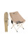 Складний стілець BRS-Y03B, бежевий