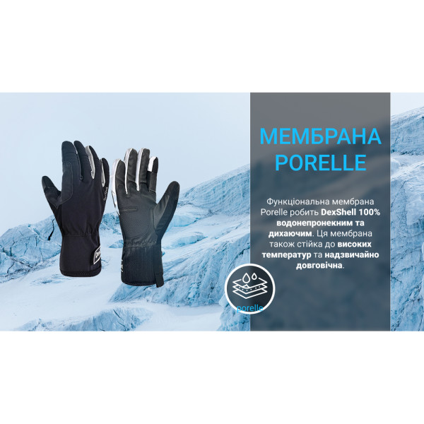 Рукавички водонепроникні Dexshell Ultra Weather Outdoor Gloves, p-p L, зимові