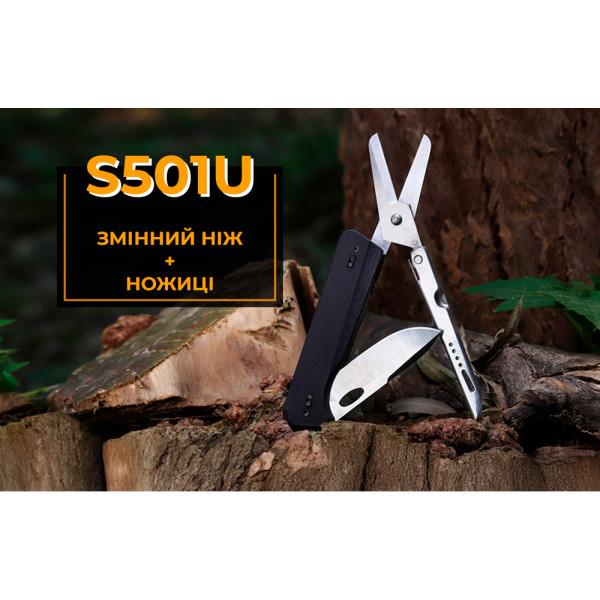 Мультитул-ножиці Roxon KS S501U