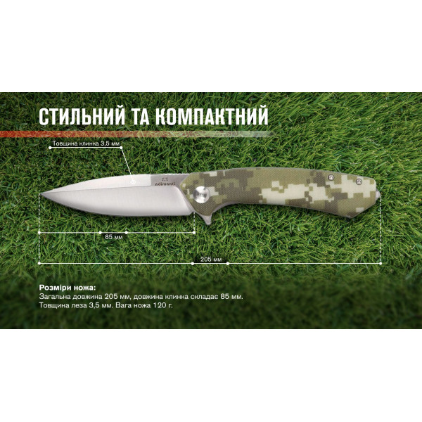 Нiж Adimanti by Ganzo (Skimen design) складаний камуфляж