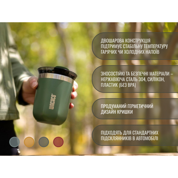 Термокухоль Wacaco Octaroma Classico 180 мл, сірий